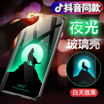 機(jī)伴 OPPO r11 手機(jī)殼/保護(hù)套