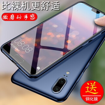 全棉手機(jī)支架，保護(hù)你的雙腳