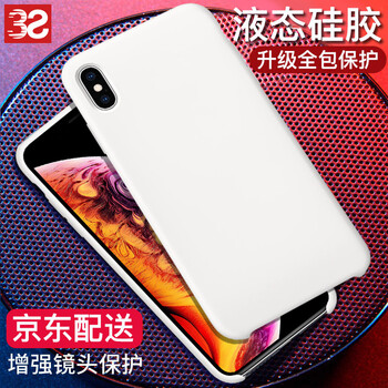 蘋果3S手機(jī)殼