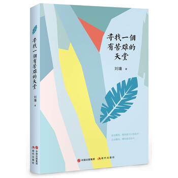 書評