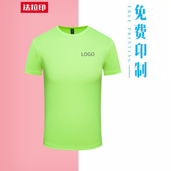 法拉印 短袖 男士T恤 熒光黃 S，XL，L，XXL，XXXL，M