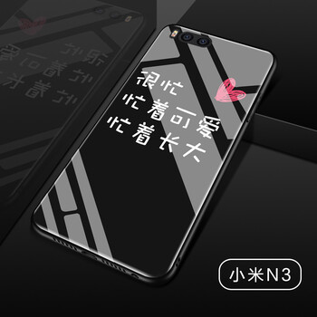 小米很新手機(jī)