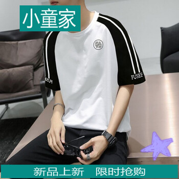其他品牌 五分袖 男士T恤 9262白 