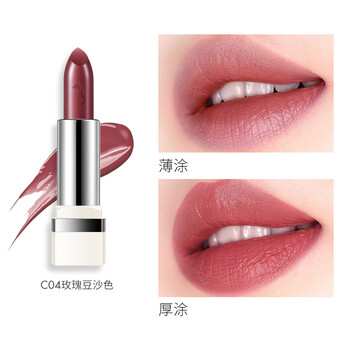 玻兒潤唇膏
