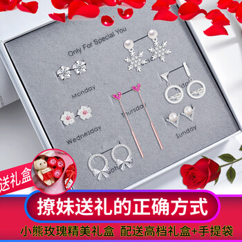 耳針禮品盒子