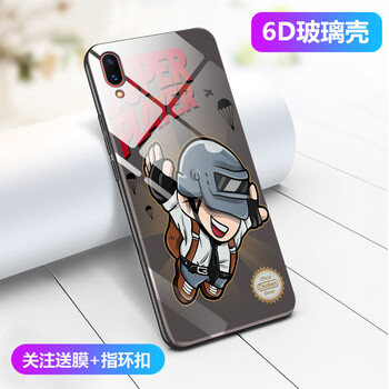 紐森 vivo NEX屏幕指紋 手機(jī)殼/保護(hù)套