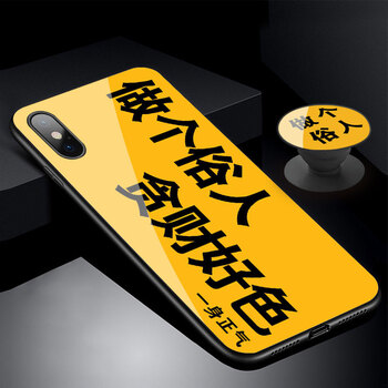 簡(jiǎn)美（joyme） iphone Xs max 手機(jī)殼/保護(hù)套