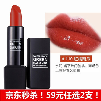 西柚孕婦