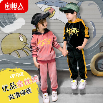 男童保暖兩件套