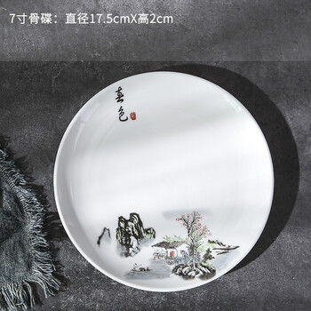 瓷碗四件套