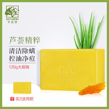 芊茗草 120g