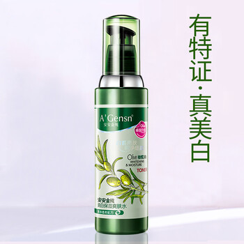 白皙黃金水