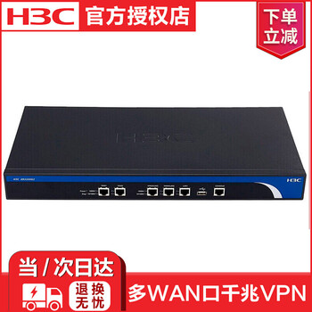 華三ER3200G2