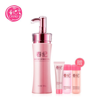 春紀(jì)潤(rùn)膚乳液