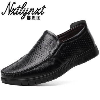 娜思圖（NZTLYNZT）男士黑色鏤空 