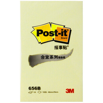 3m報(bào)事貼656