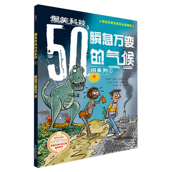 氣候