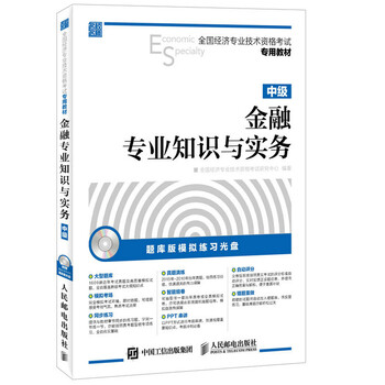 實務(wù)中級
