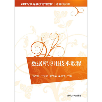 書摘