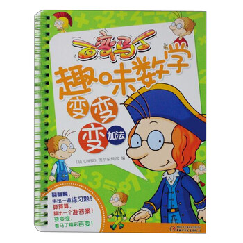 書(shū)摘