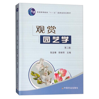書摘