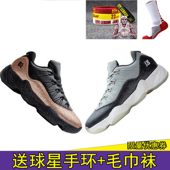 艾弗森籃球鞋個性鴛鴦配 