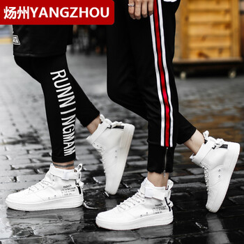 煬州（YANGZHOU）男士0086白色 36