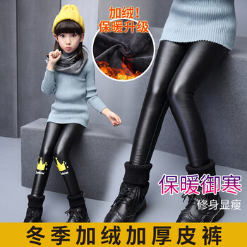 兒童小皮褲