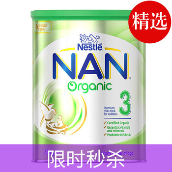 奶粉organic