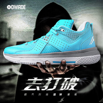 李寧（LI-NING）籃球鞋ABAL049-12 淺綠/白 