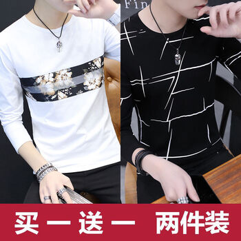 凌登（LingDeng） 長袖 男士T恤 拼花白+亂條黑 