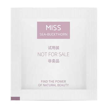 沙棘小姐（MISSSEA-BUCKTHORN）乳液/面霜細(xì)致毛孔，舒緩鎮(zhèn)靜，抗痘