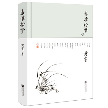 書評