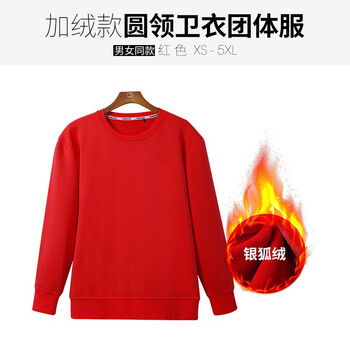 紀(jì)凱帝 長(zhǎng)袖 男士T恤 加絨-紅色 