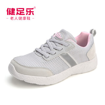 健足樂(lè)男士淺灰女款,透網(wǎng) 39
