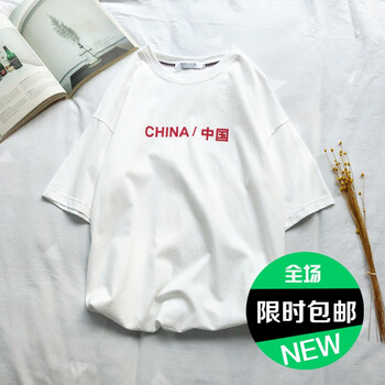 普戈斯（PUGESI） 短袖 男士T恤 白色 S，XL，L，M