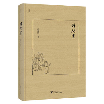 書評