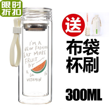 雙層玻璃水杯，喝出你的健康生活