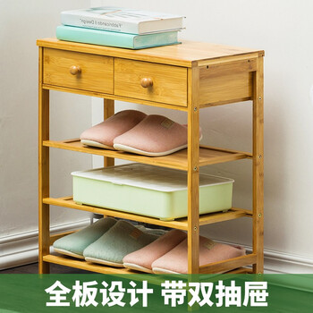 抽屜鞋凳