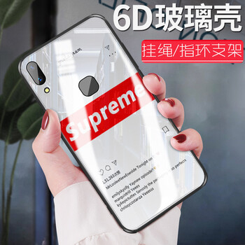 歐畢酷 vivo Z3i 手機(jī)殼/保護(hù)套