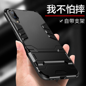 寶呈寶 y97 手機殼/保護套