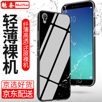 魅奈（MEINAI） OPPOA37 手機(jī)殼/保護(hù)套
