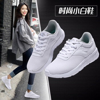 安踏（ANTA）跑步鞋安踏白/淺灰 35