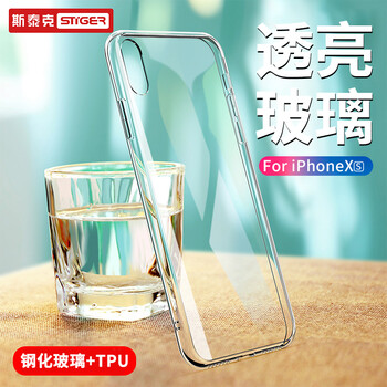 蘋(píng)果5透明邊框