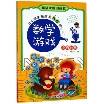 書摘