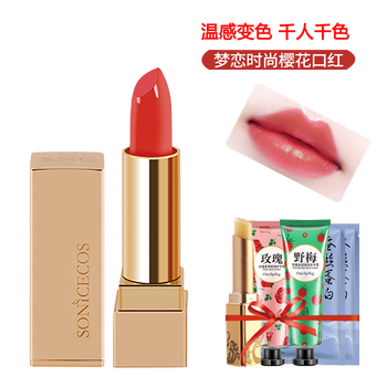 兒童唇蜜