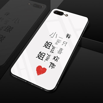 iphone5閃手機殼