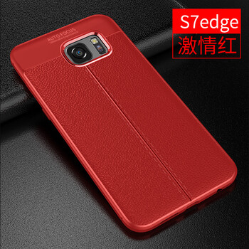 三星edge機(jī)保護(hù)膜