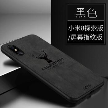 手機(jī)屏幕有灰