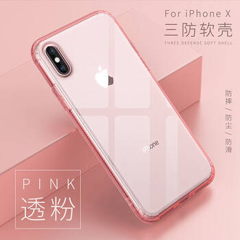 藍米仕 iPhonexr 手機殼/保護套